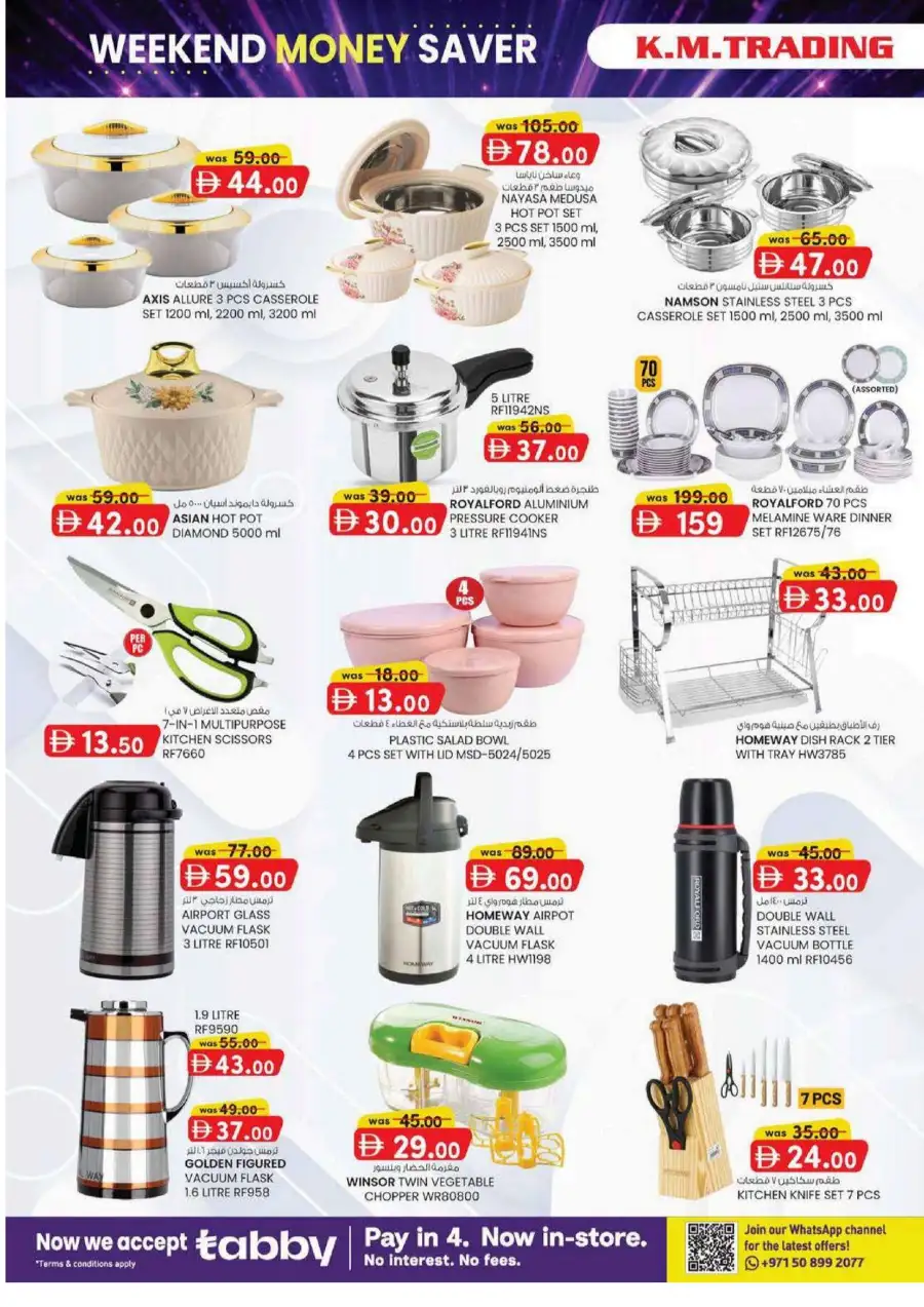 KM Trading Fujairah Weekend Money Saver Offers June 2026 page 10
