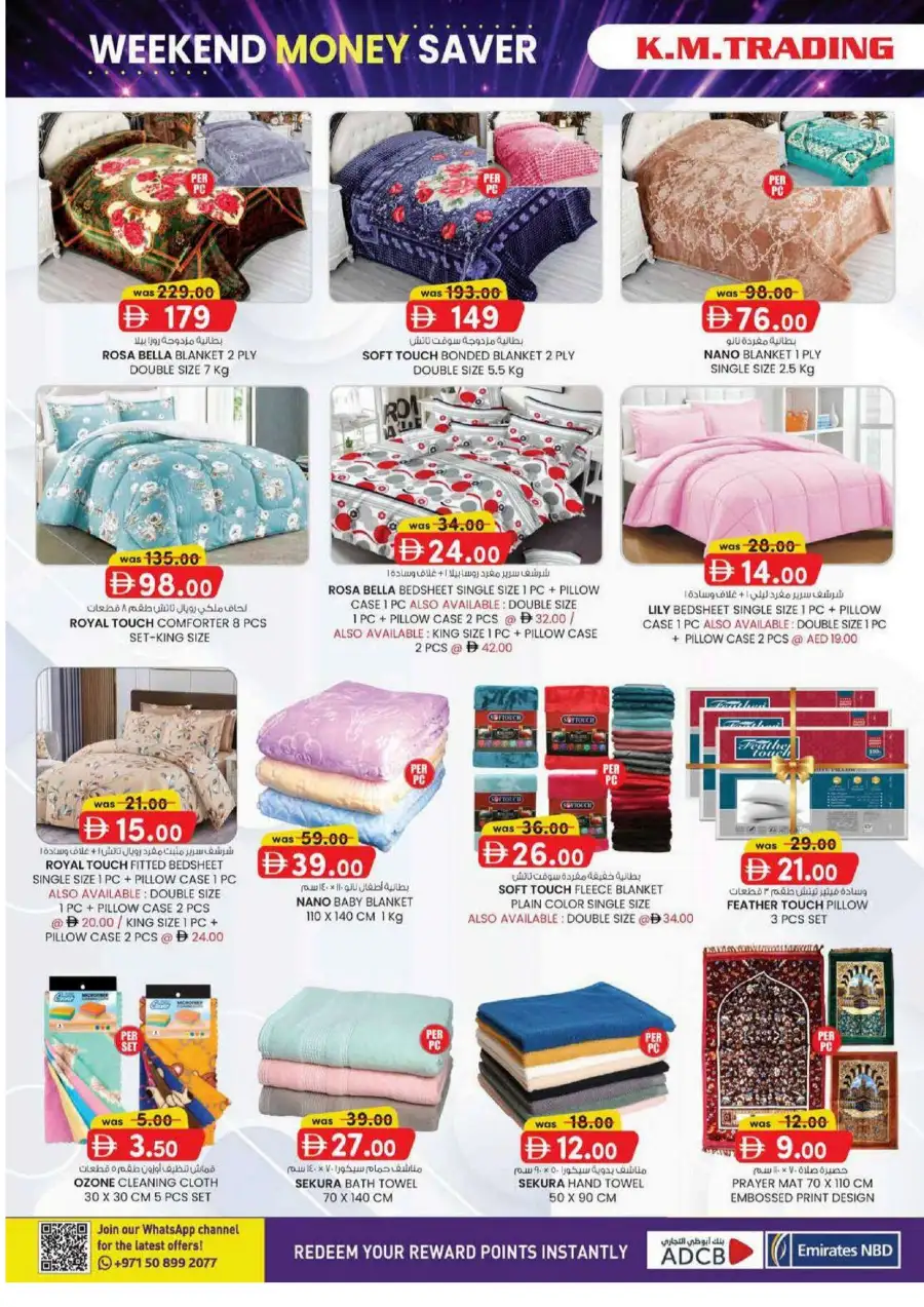 KM Trading Fujairah Weekend Money Saver Offers June 2026 page 16
