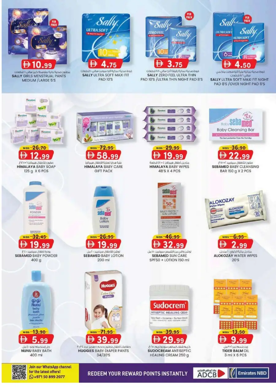 KM Trading Fujairah Weekend Money Saver Offers June 2026 page 20