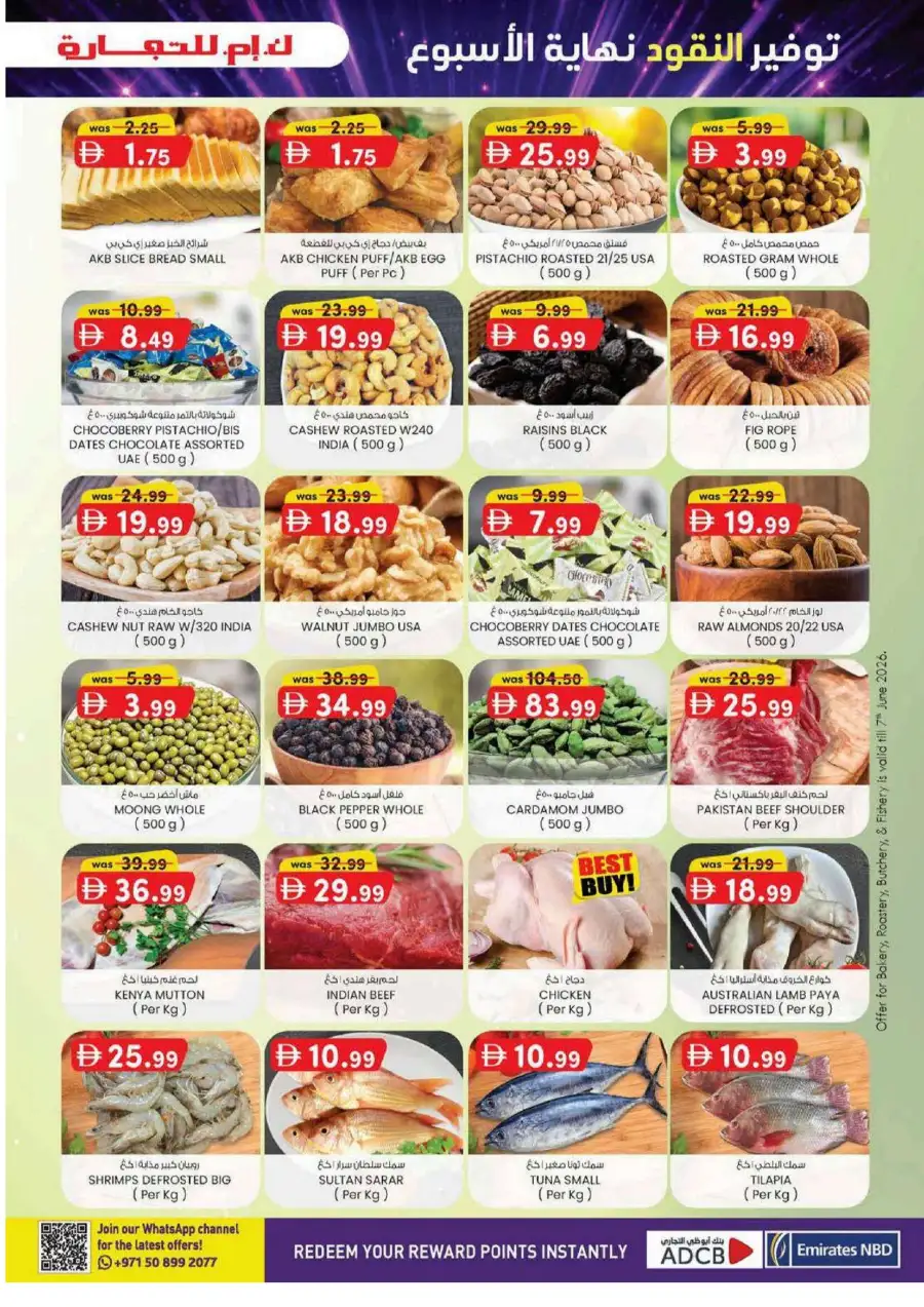 KM Trading Fujairah Weekend Money Saver Offers June 2026 page 29