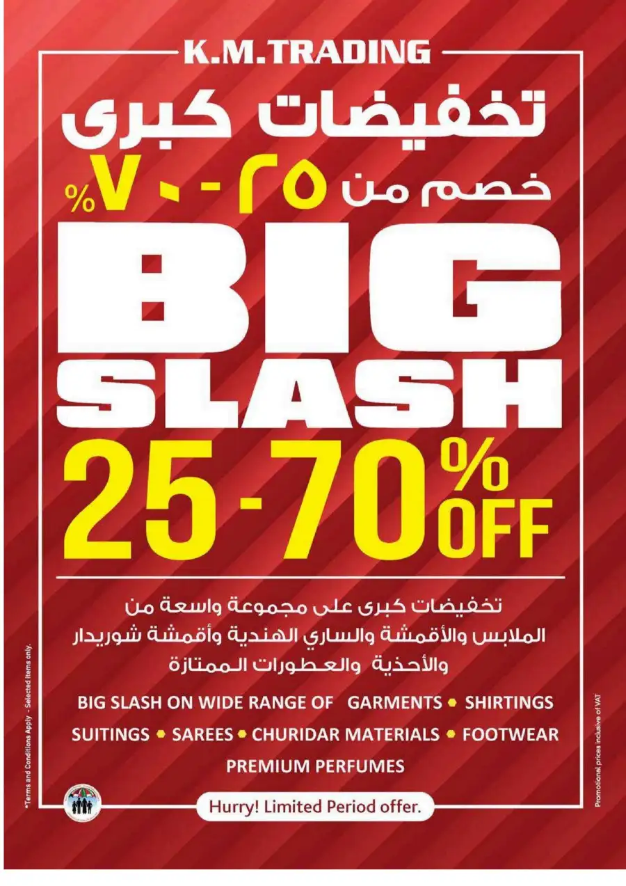 KM Trading Fujairah Weekend Money Saver Offers June 2026 page 31