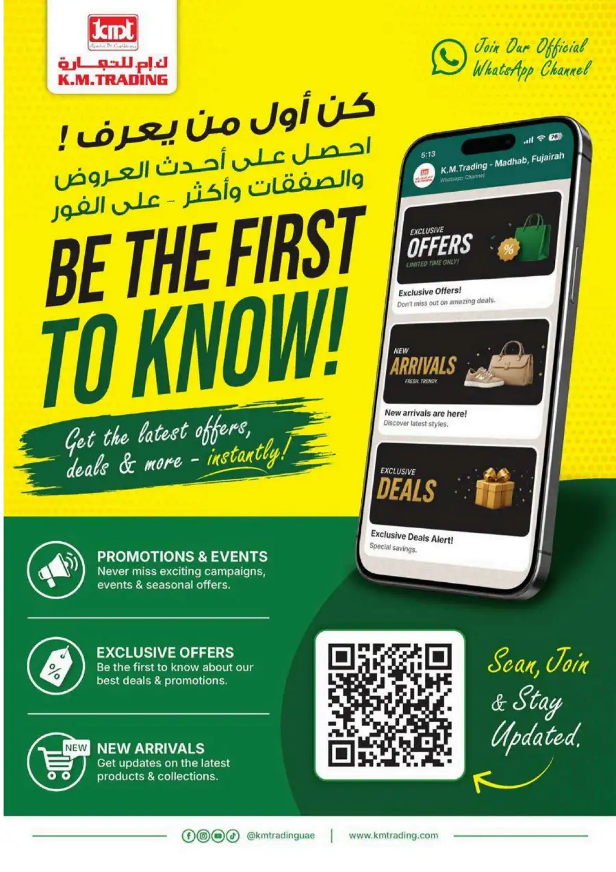 KM Trading Fujairah Weekend Money Saver Offers June 2026 page 32
