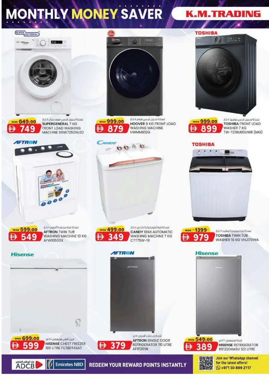 KM Trading Mussafah Monthly Money Saver Offers June 2026 page 4