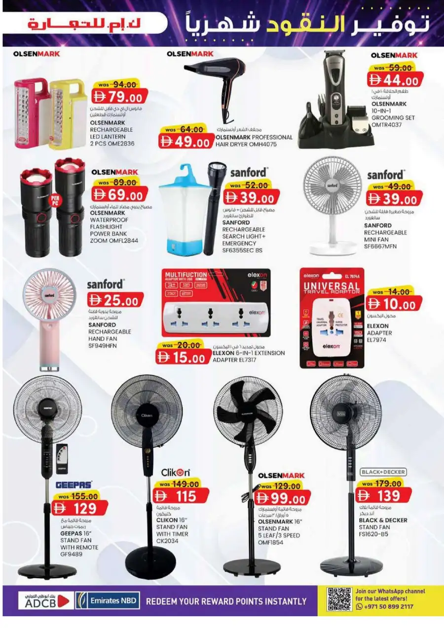 KM Trading Mussafah Monthly Money Saver Offers June 2026 page 5