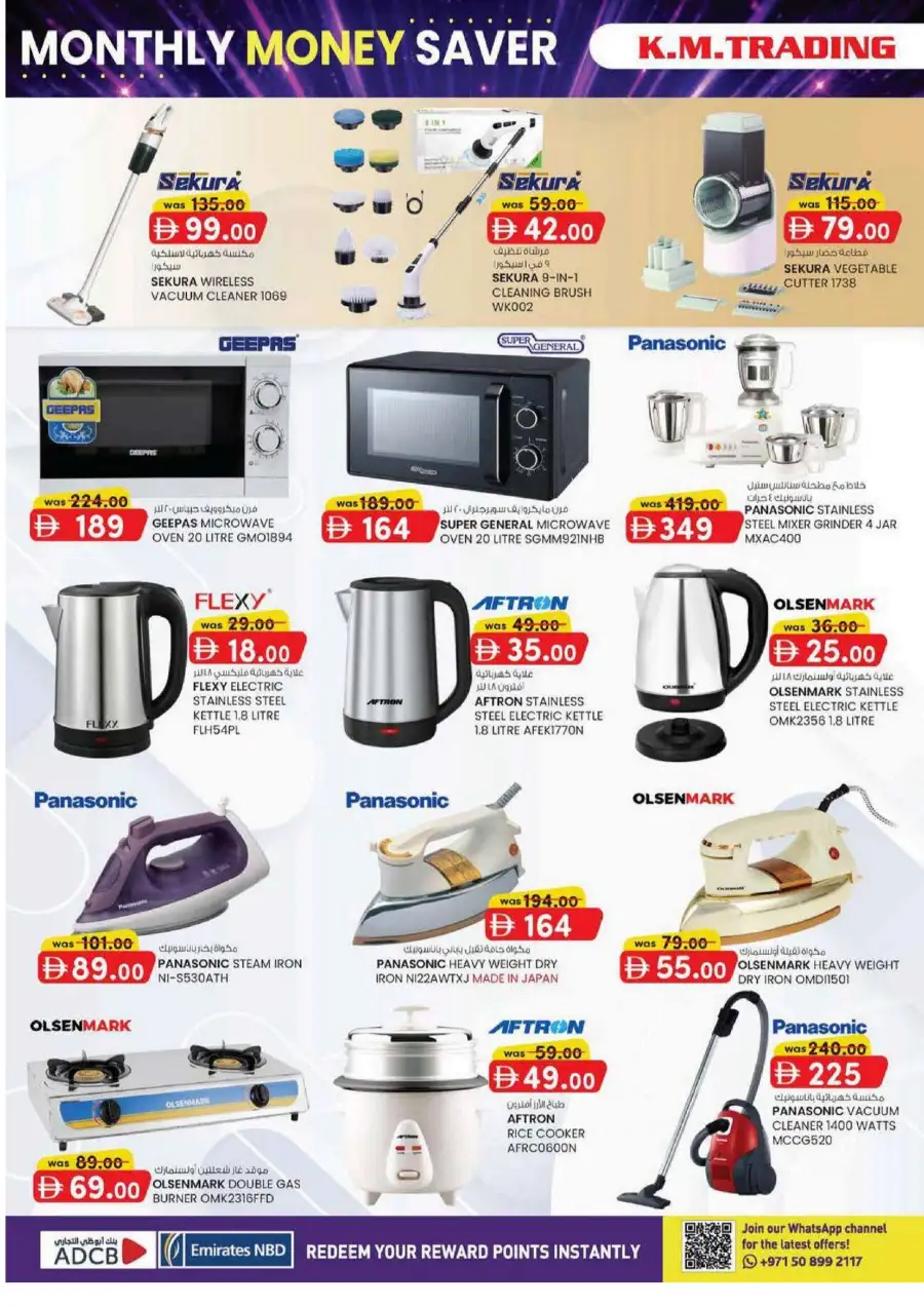 KM Trading Mussafah Monthly Money Saver Offers June 2026 page 8