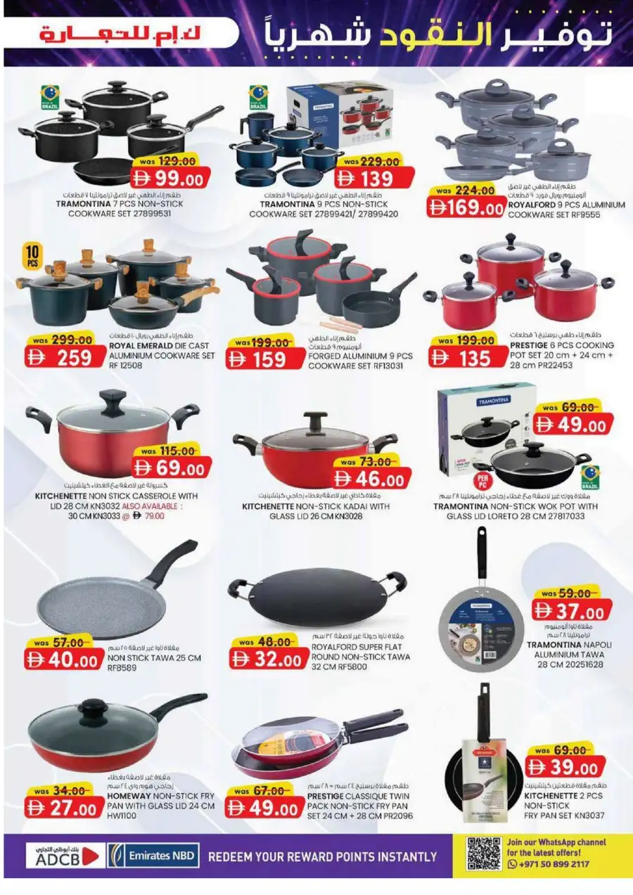 KM Trading Mussafah Monthly Money Saver Offers June 2026 page 9