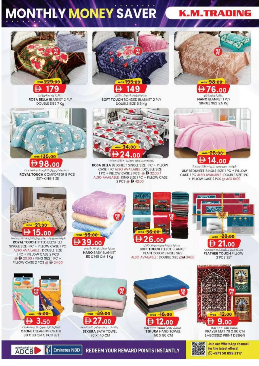 KM Trading Mussafah Monthly Money Saver Offers June 2026 page 16