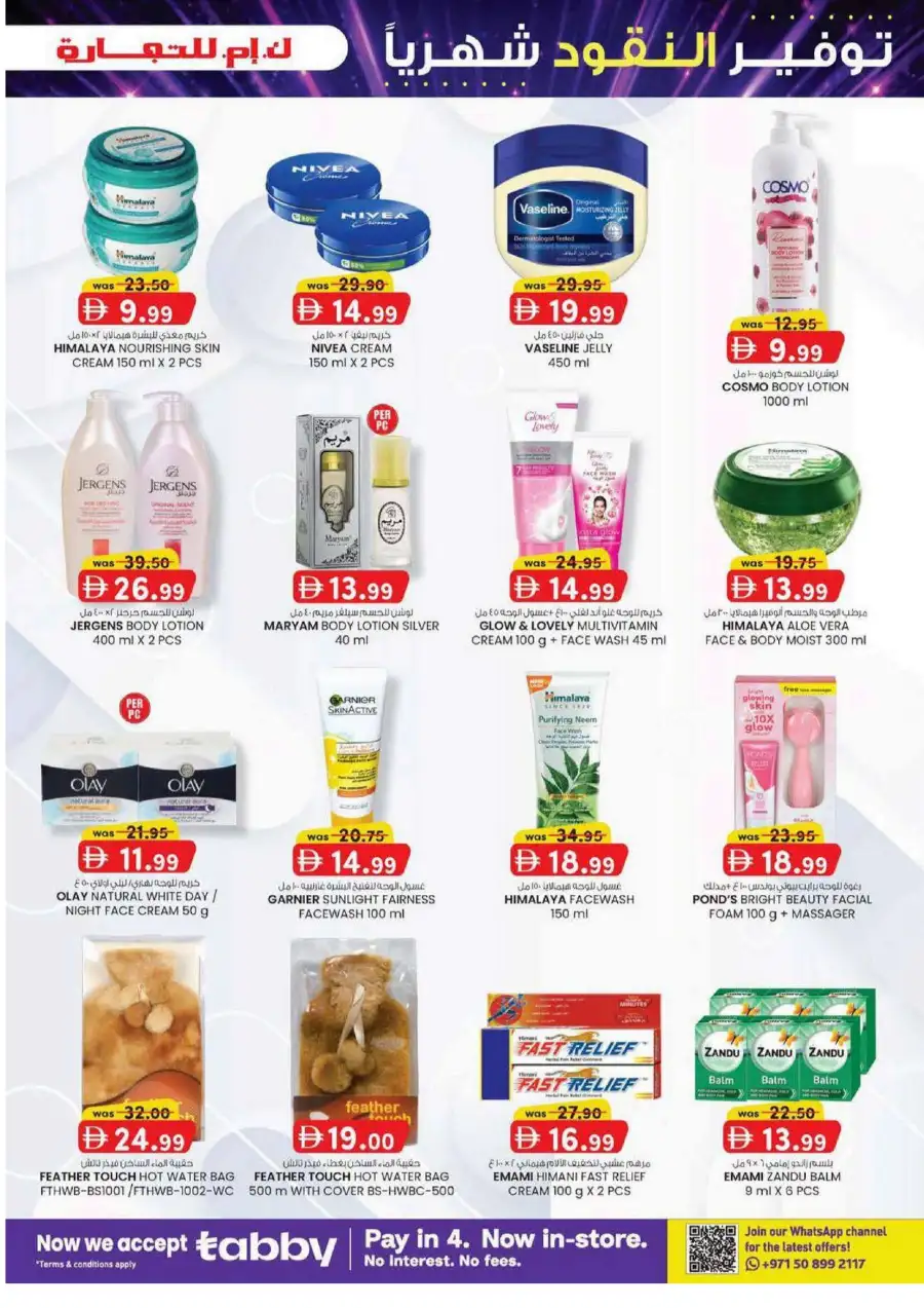 KM Trading Mussafah Monthly Money Saver Offers June 2026 page 19