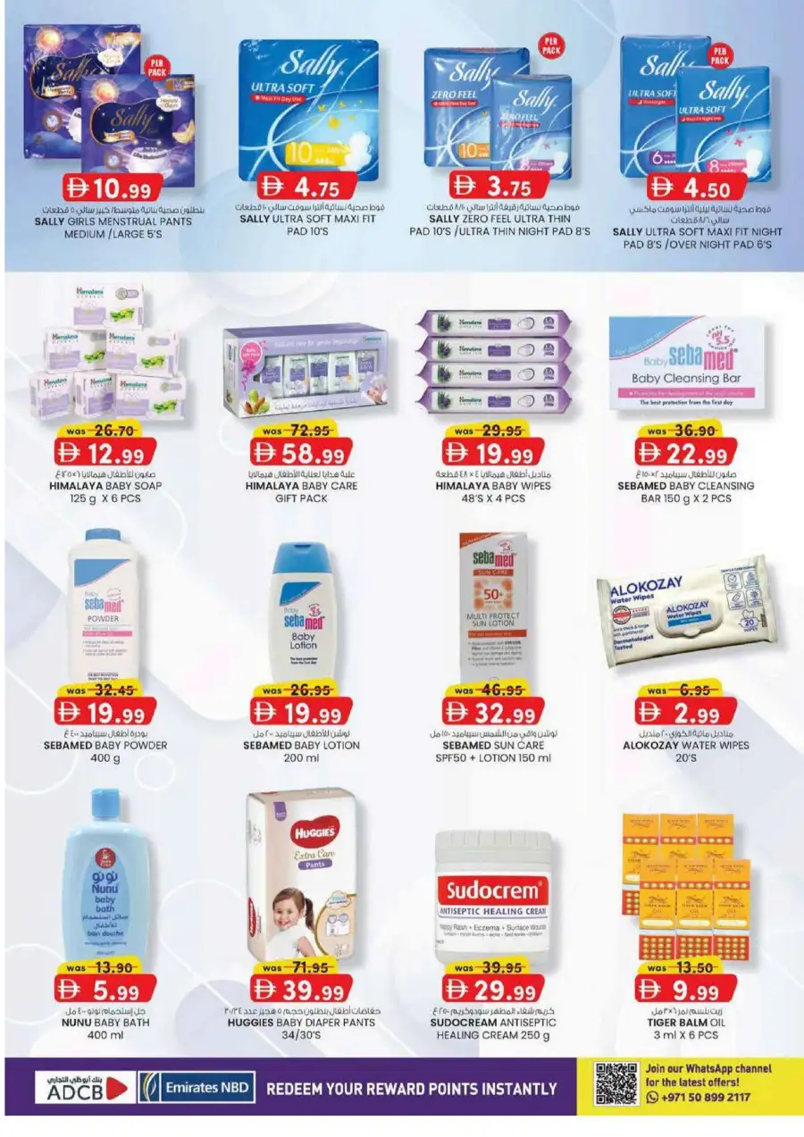 KM Trading Mussafah Monthly Money Saver Offers June 2026 page 20