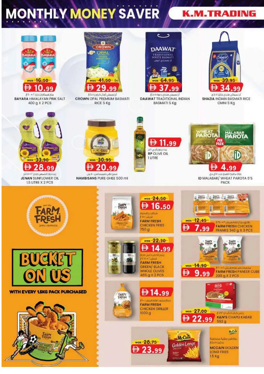 KM Trading Mussafah Monthly Money Saver Offers June 2026 page 28