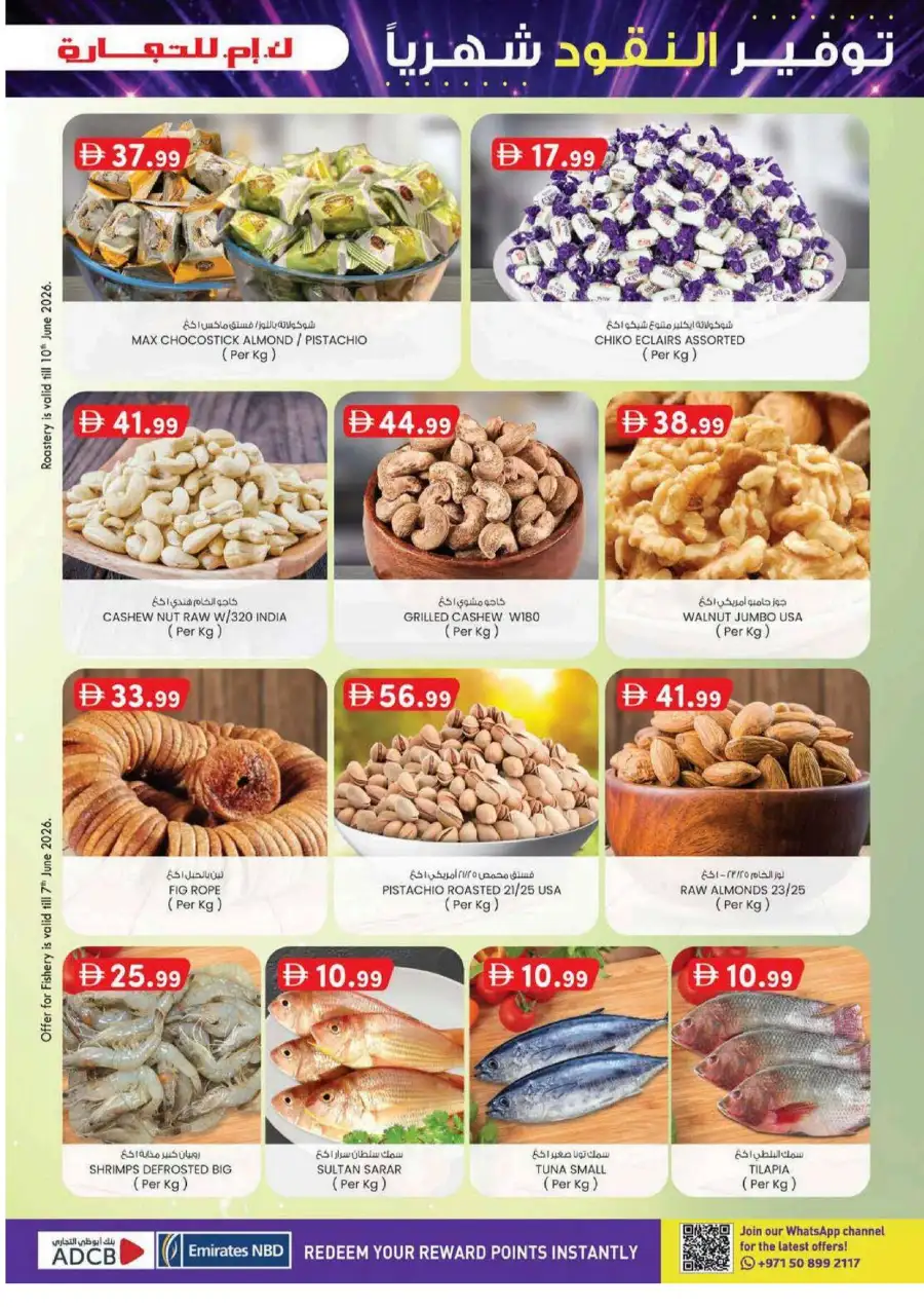 KM Trading Mussafah Monthly Money Saver Offers June 2026 page 29