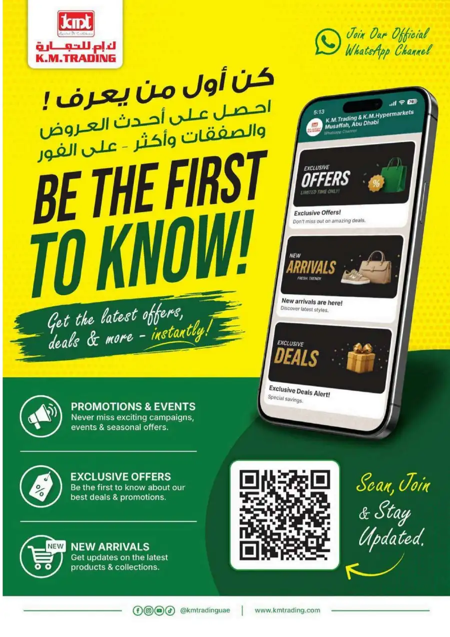 KM Trading Mussafah Monthly Money Saver Offers June 2026 page 32