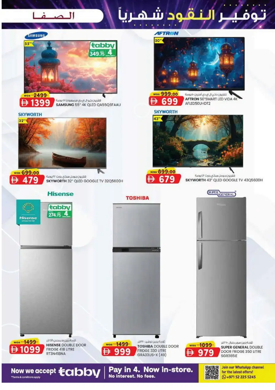 Al Safa UAE Monthly Money Saver Deals June 2026 page 3
