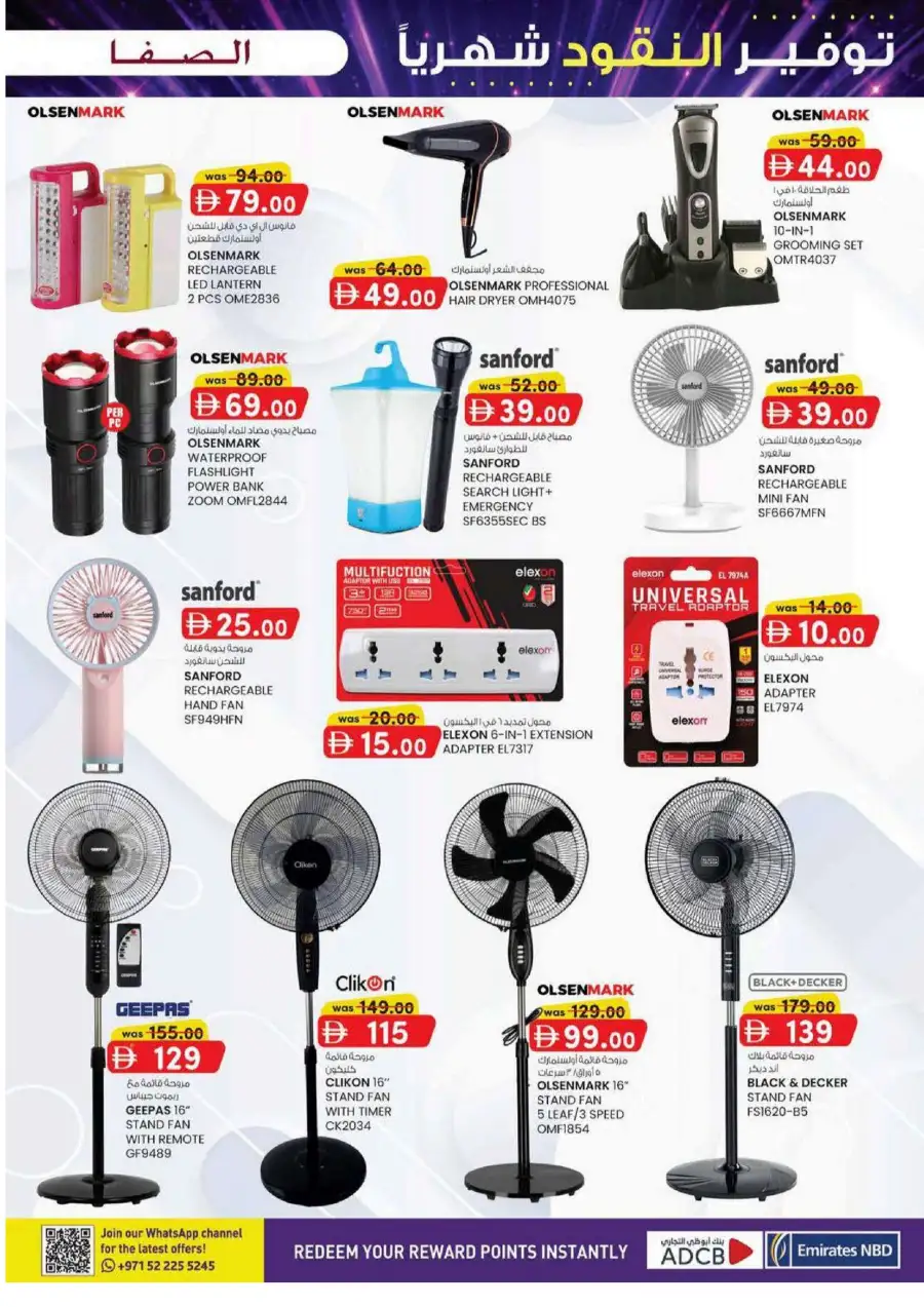 Al Safa UAE Monthly Money Saver Deals June 2026 page 5