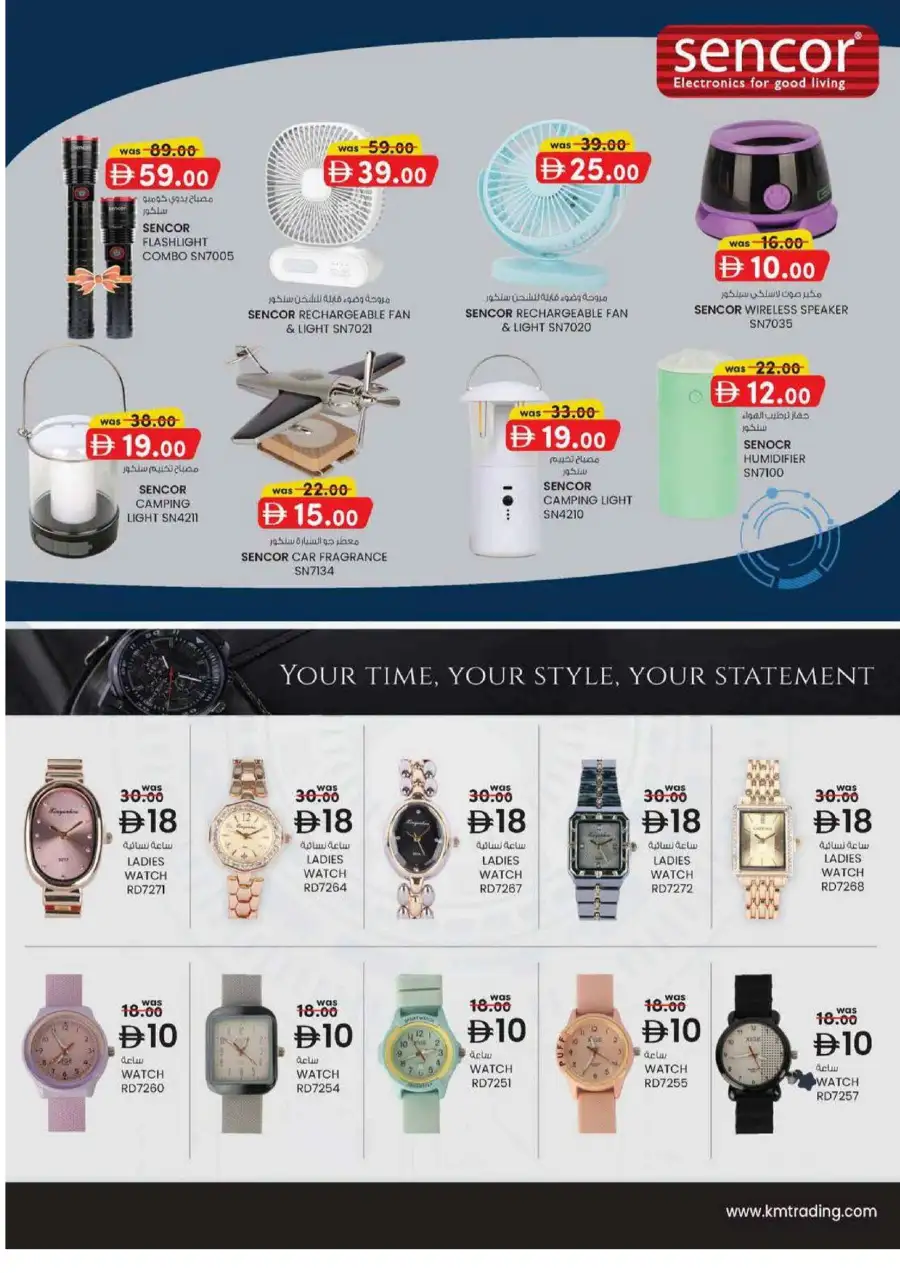 Al Safa UAE Monthly Money Saver Deals June 2026 page 6