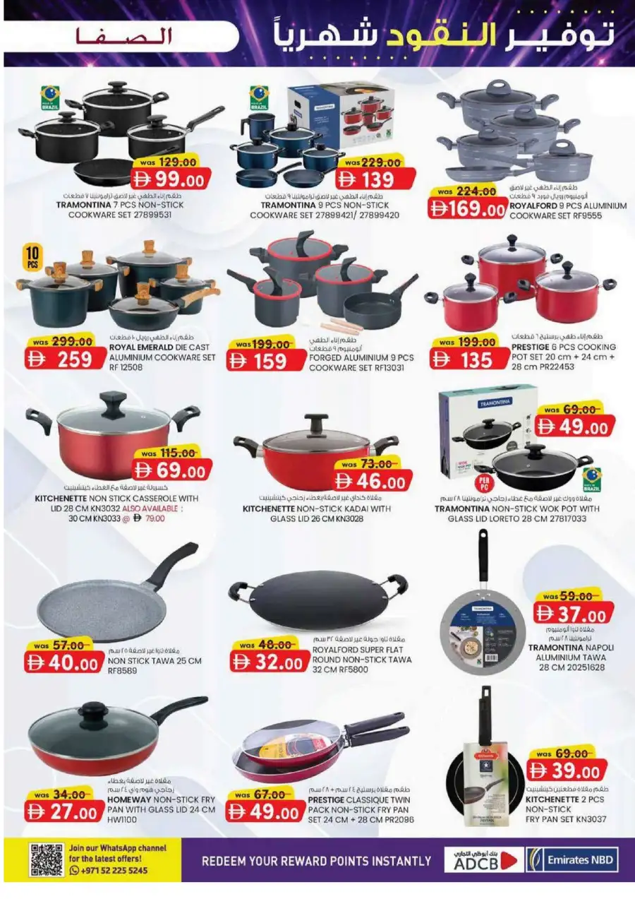 Al Safa UAE Monthly Money Saver Deals June 2026 page 9