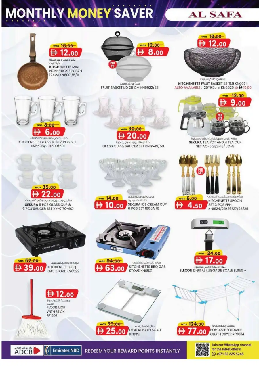 Al Safa UAE Monthly Money Saver Deals June 2026 page 12