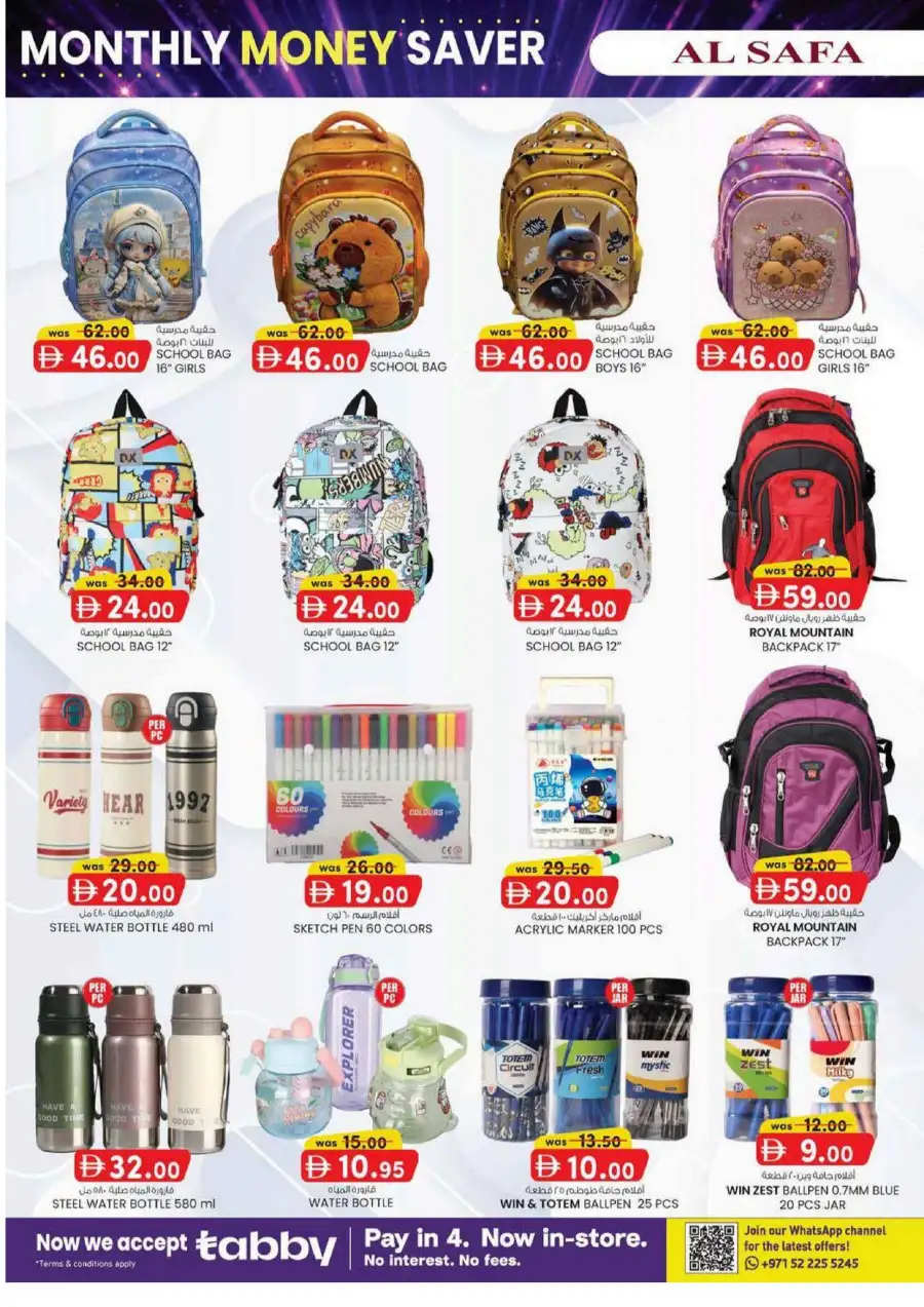Al Safa UAE Monthly Money Saver Deals June 2026 page 14
