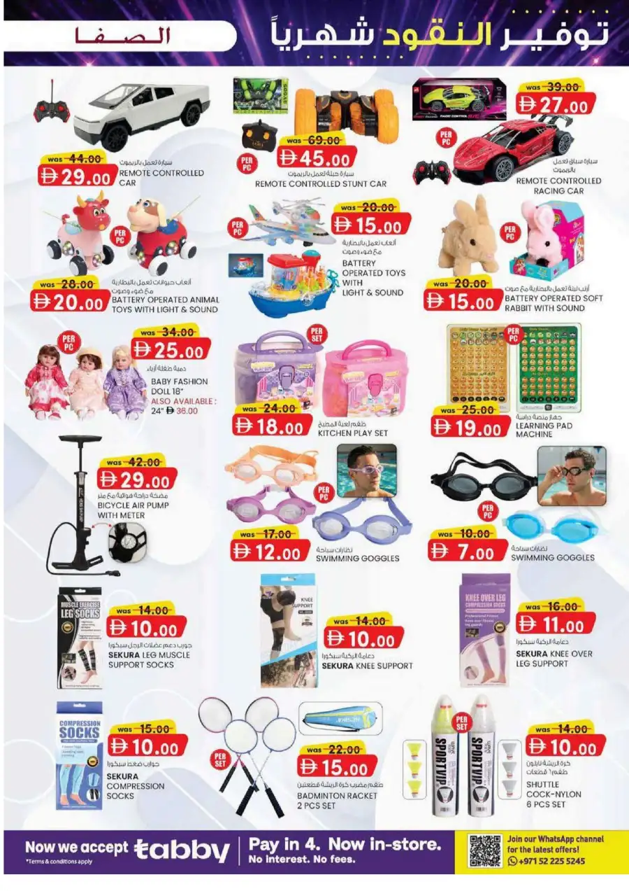 Al Safa UAE Monthly Money Saver Deals June 2026 page 15