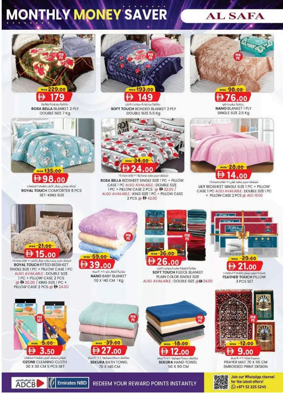 Al Safa UAE Monthly Money Saver Deals June 2026 page 16
