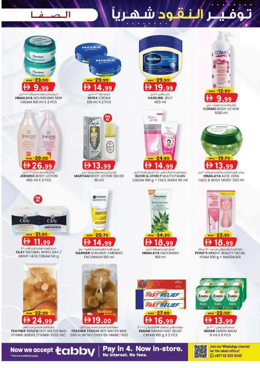 Al Safa UAE Monthly Money Saver Deals June 2026 page 19