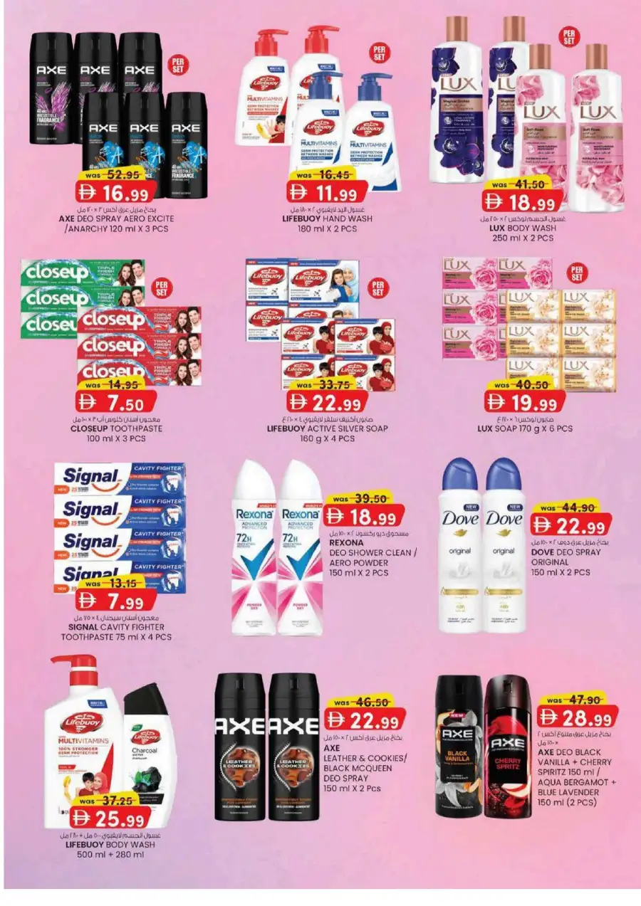 Al Safa UAE Monthly Money Saver Deals June 2026 page 21