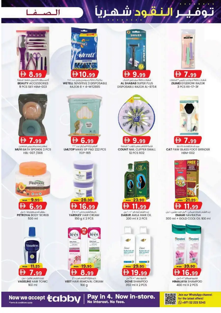 Al Safa UAE Monthly Money Saver Deals June 2026 page 23