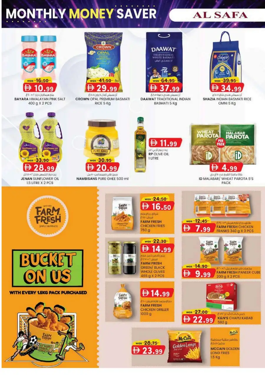 Al Safa UAE Monthly Money Saver Deals June 2026 page 28