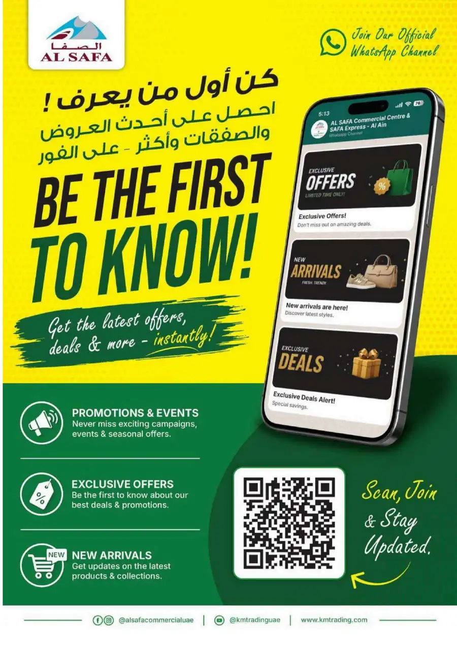 Al Safa UAE Monthly Money Saver Deals June 2026 page 32