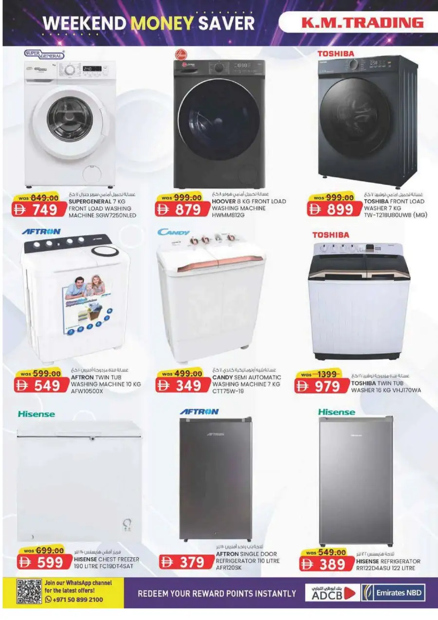 KM Trading Sharjah Weekend Money Saver Leaflet June 2026 page 4