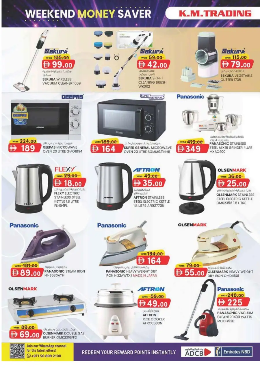 KM Trading Sharjah Weekend Money Saver Leaflet June 2026 page 8