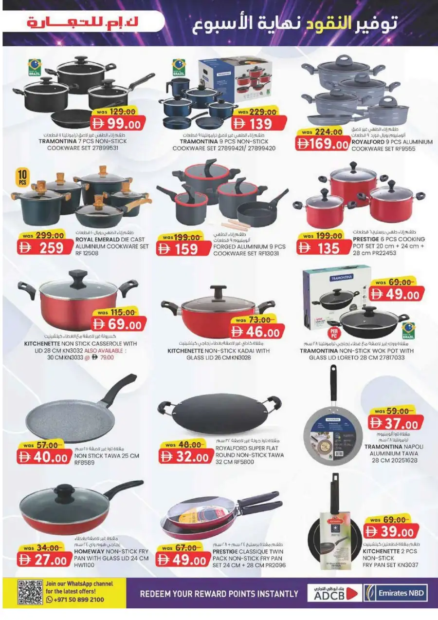 KM Trading Sharjah Weekend Money Saver Leaflet June 2026 page 9