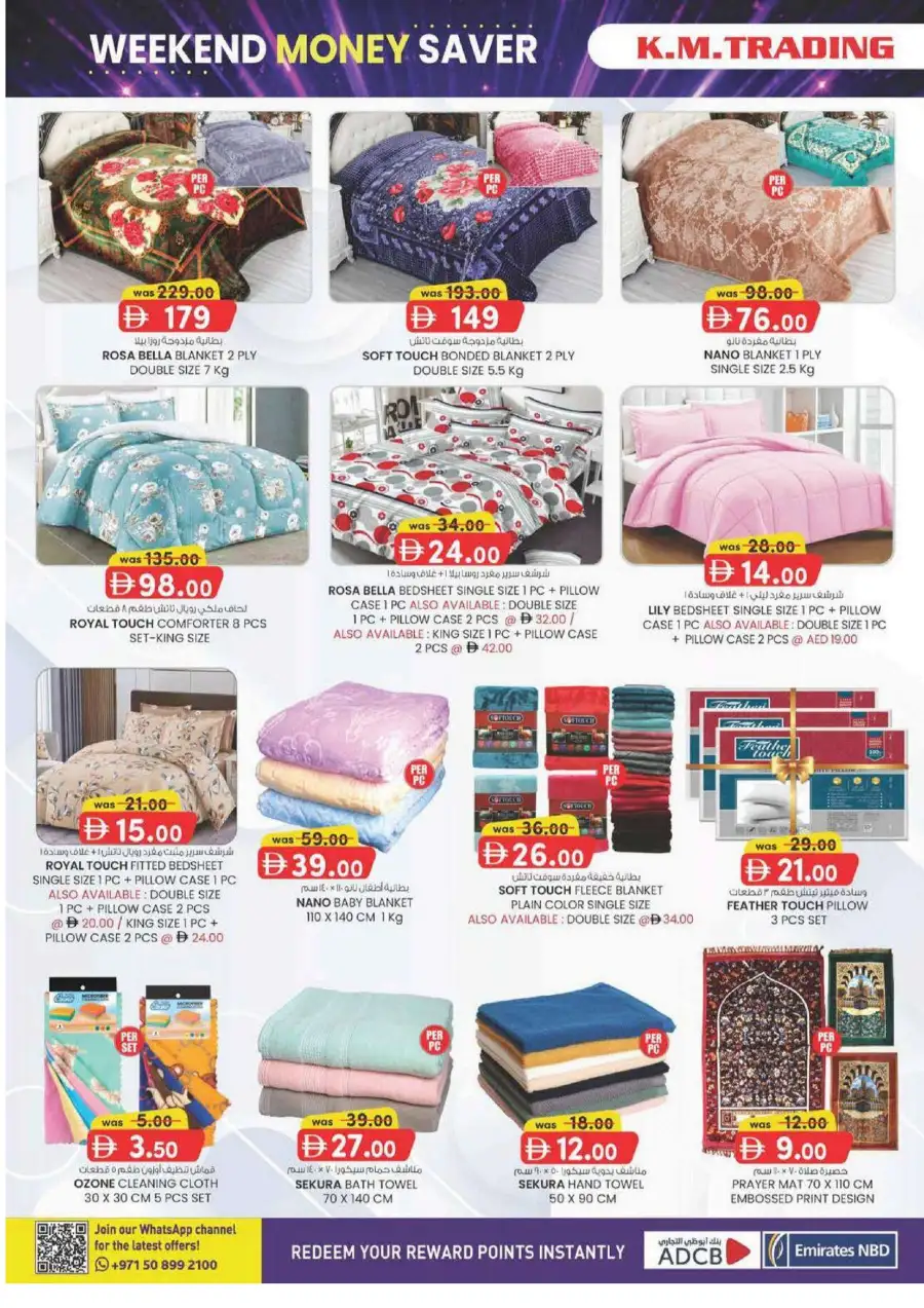 KM Trading Sharjah Weekend Money Saver Leaflet June 2026 page 16