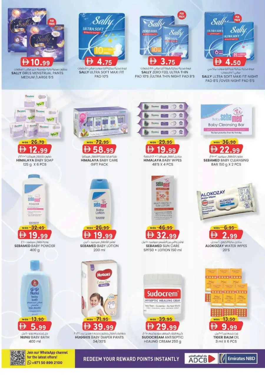 KM Trading Sharjah Weekend Money Saver Leaflet June 2026 page 20