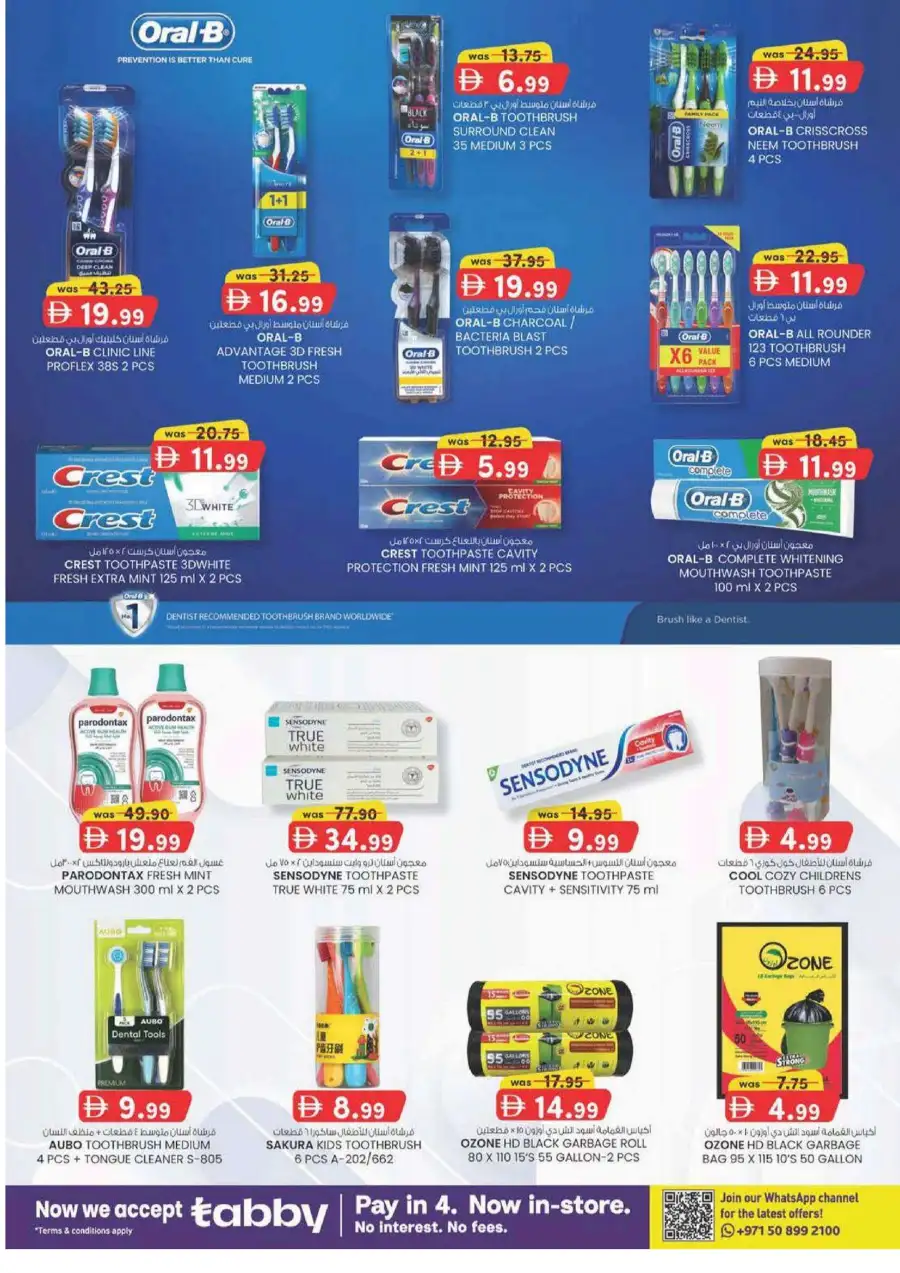 KM Trading Sharjah Weekend Money Saver Leaflet June 2026 page 22