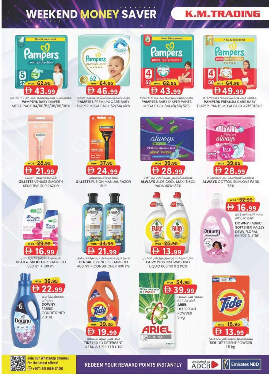 KM Trading Sharjah Weekend Money Saver Leaflet June 2026 page 24