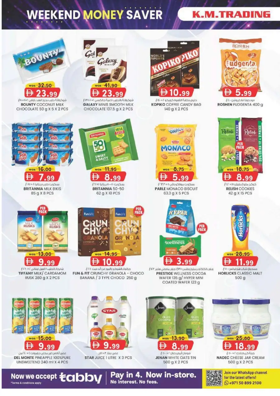 KM Trading Sharjah Weekend Money Saver Leaflet June 2026 page 26