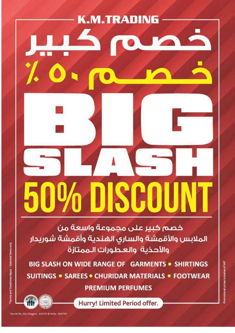 KM Trading Sharjah Weekend Money Saver Leaflet June 2026 page 31