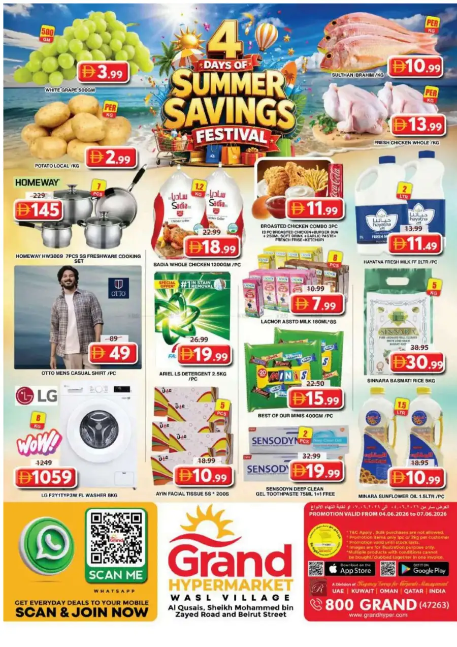 Grand Hypermarket Wasl Village Summer Savings Flyer June 2026 page 1