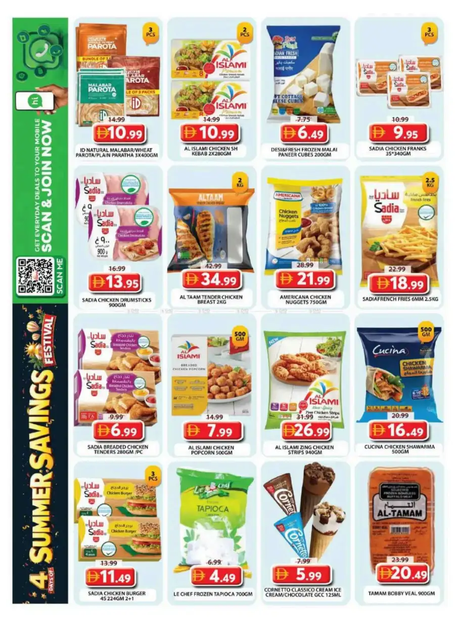 Grand Hypermarket Wasl Village Summer Savings Flyer June 2026 page 9