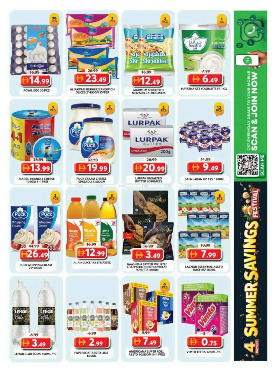 Grand Hypermarket Wasl Village Summer Savings Flyer June 2026 page 10