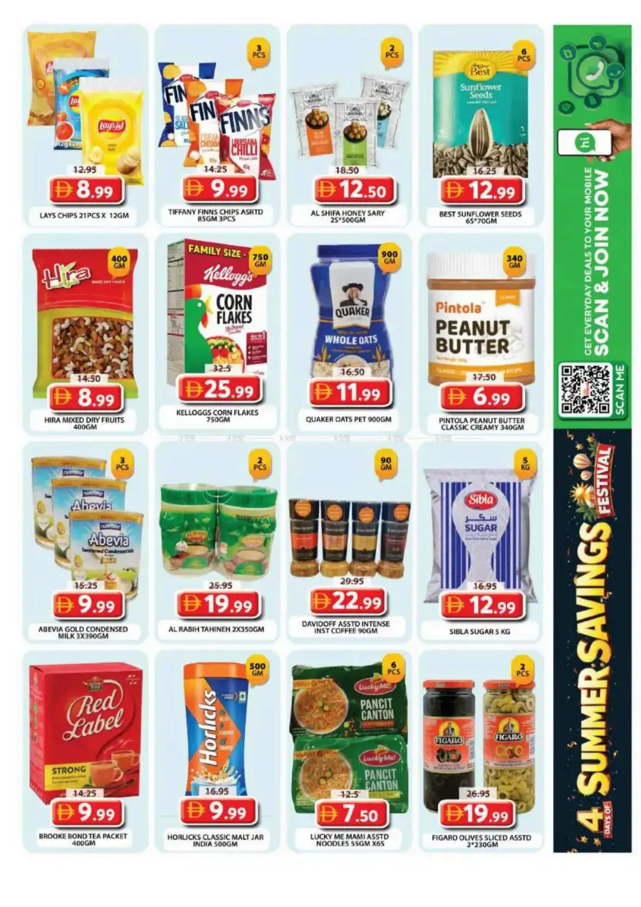 Grand Hypermarket Wasl Village Summer Savings Flyer June 2026 page 12