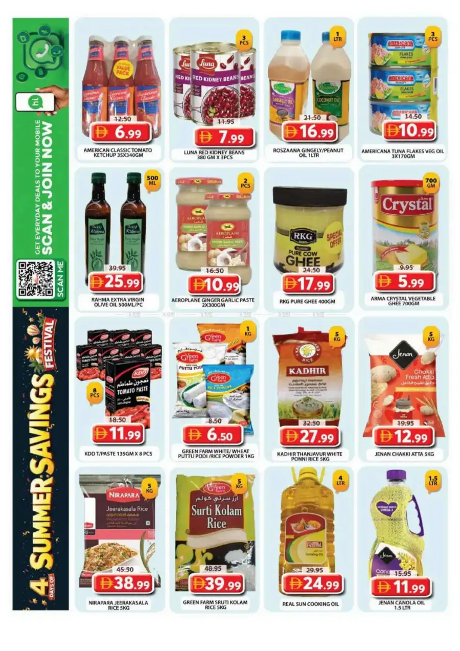 Grand Hypermarket Wasl Village Summer Savings Flyer June 2026 page 13