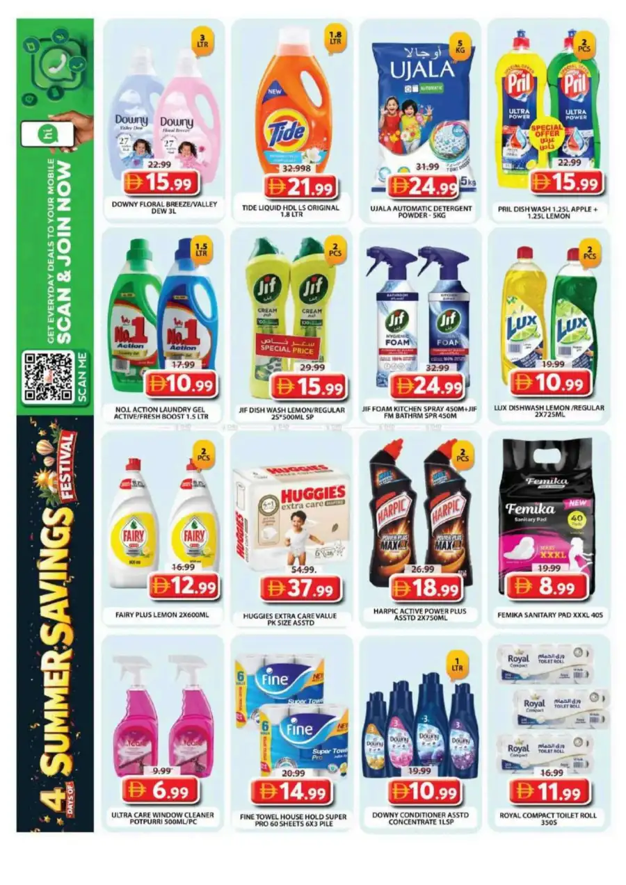 Grand Hypermarket Wasl Village Summer Savings Flyer June 2026 page 15