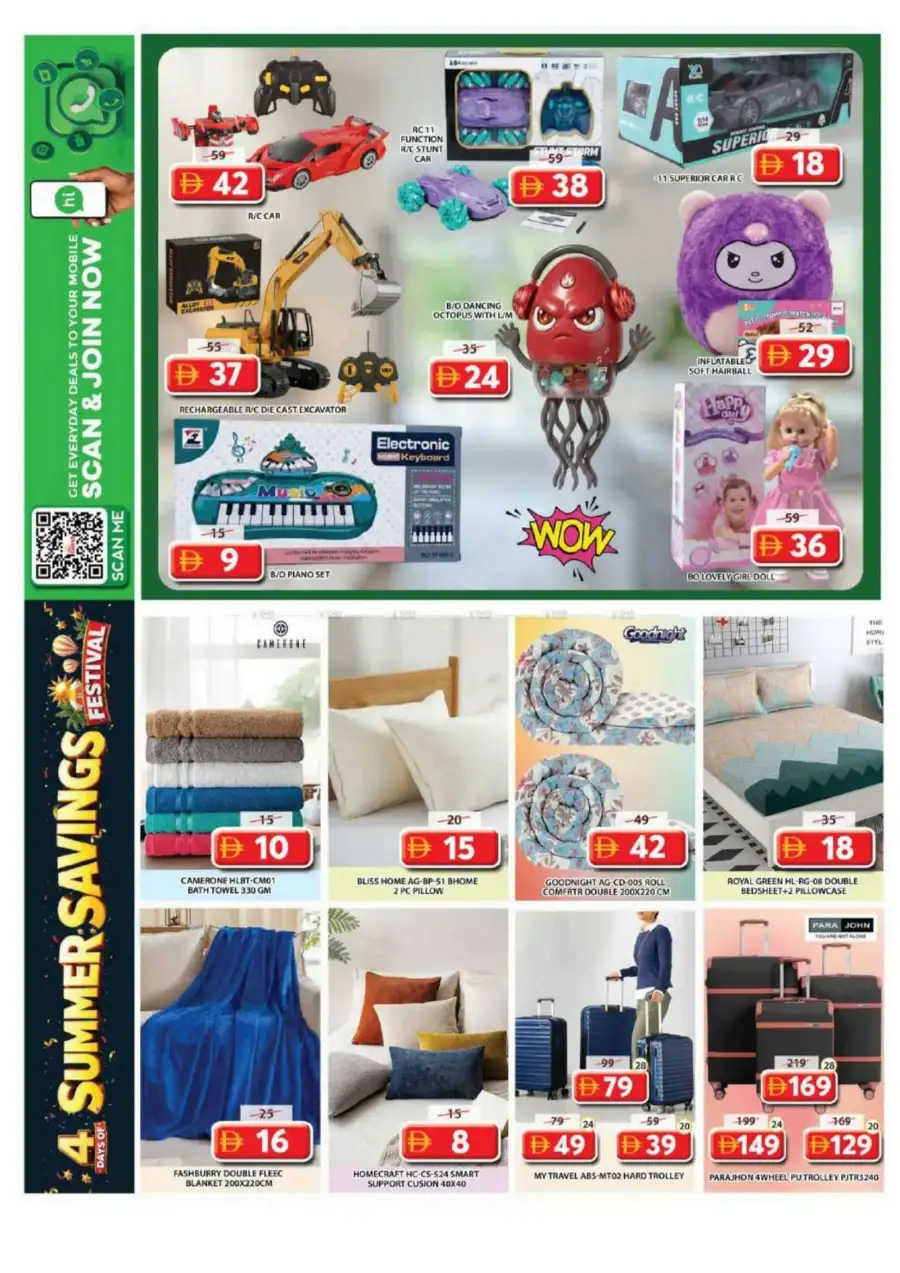Grand Hypermarket Wasl Village Summer Savings Flyer June 2026 page 17
