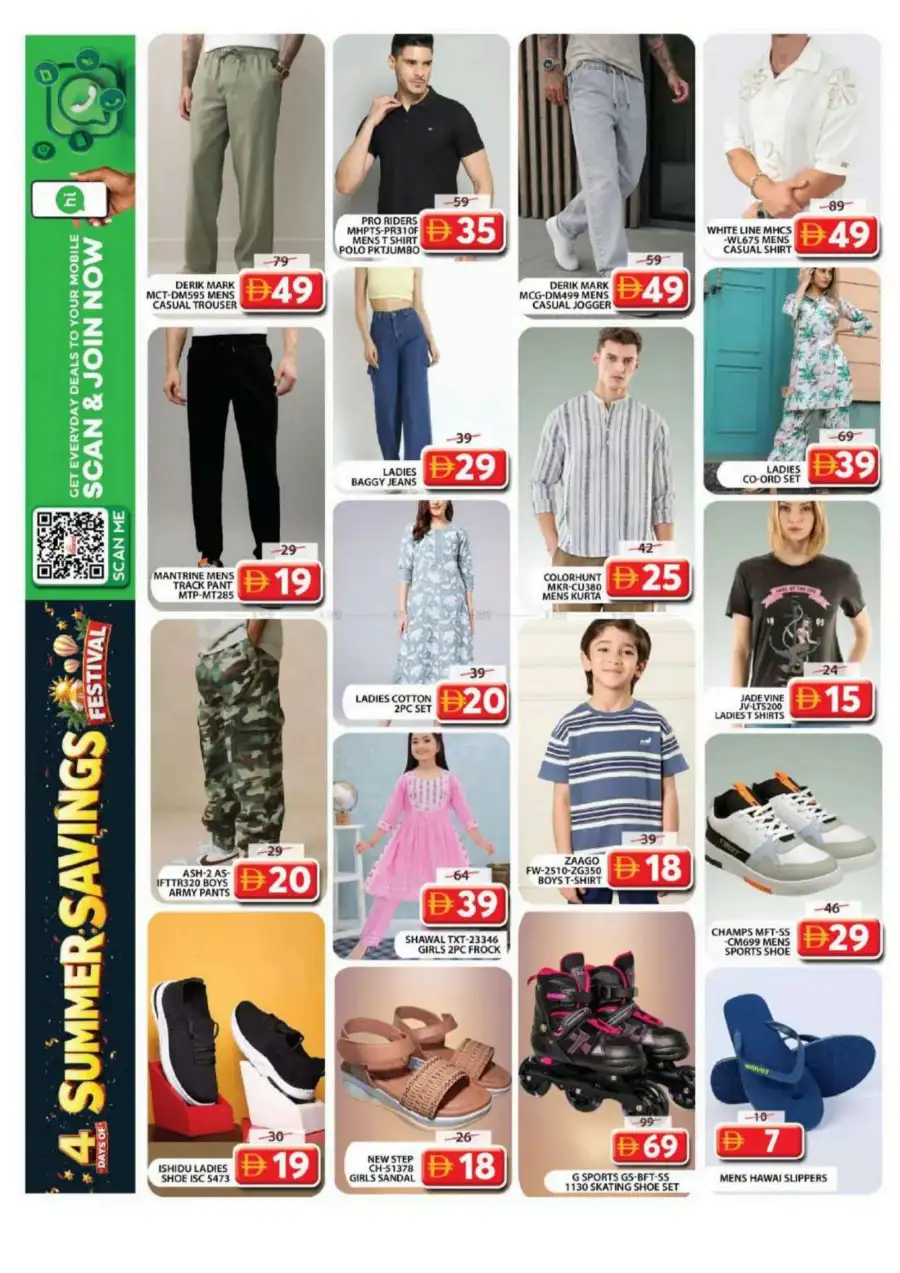 Grand Hypermarket Wasl Village Summer Savings Flyer June 2026 page 18