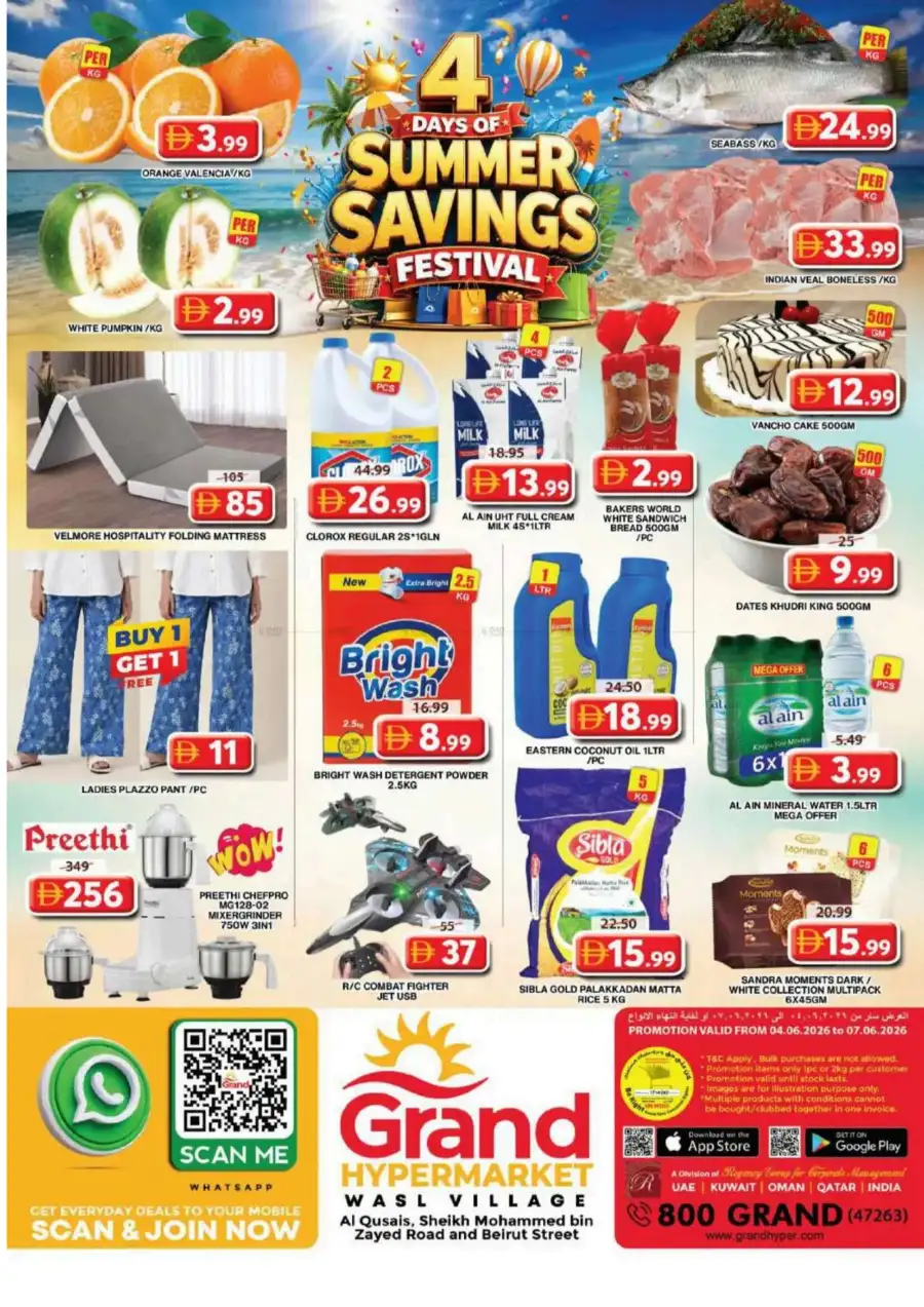 Grand Hypermarket Wasl Village Summer Savings Flyer June 2026 page 20