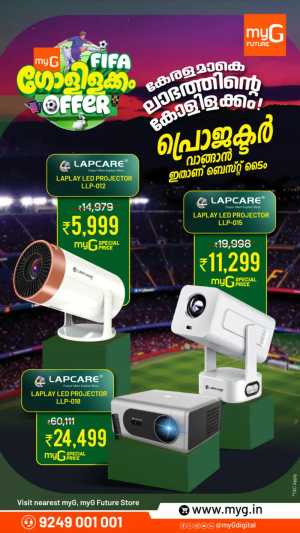 myG Kerala FIFA Goalilakkam Projector Deals flyer cover
