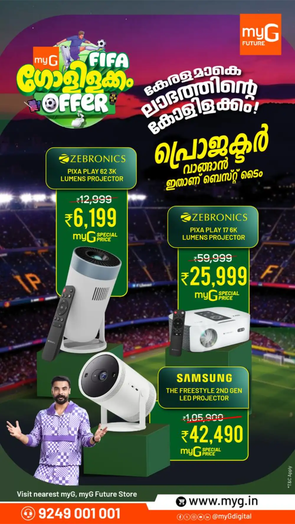 myG Kerala FIFA Goalilakkam Projector Deals page 2