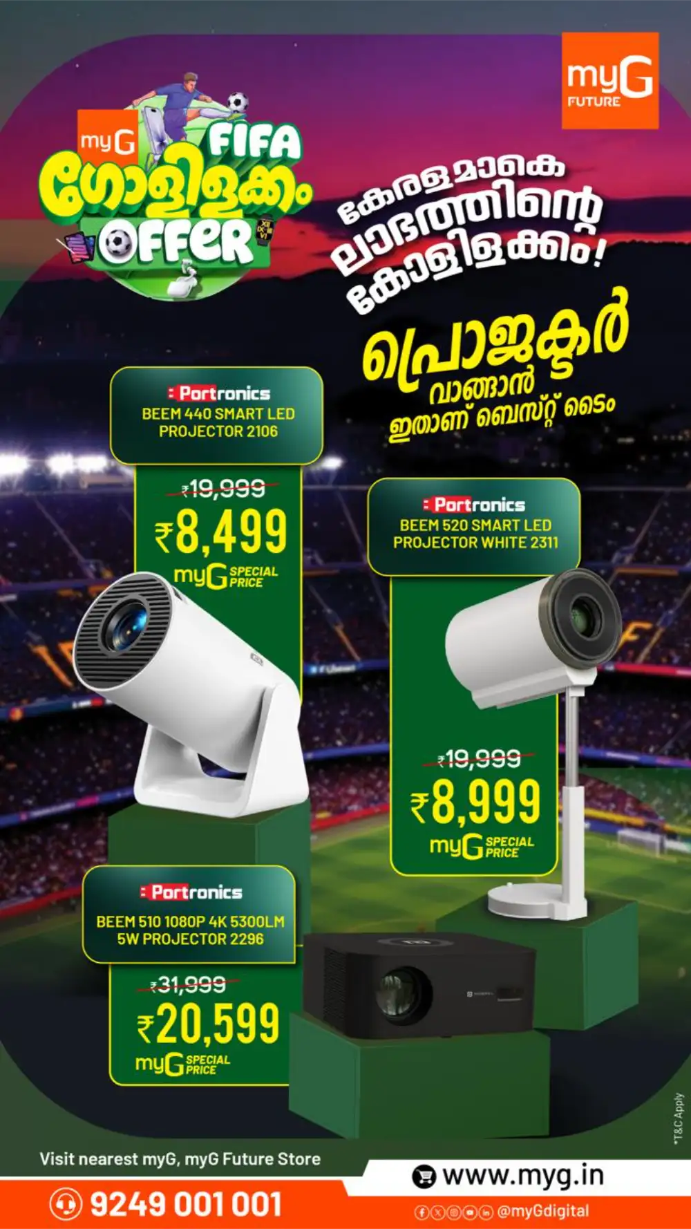 myG Kerala FIFA Goalilakkam Projector Deals page 3